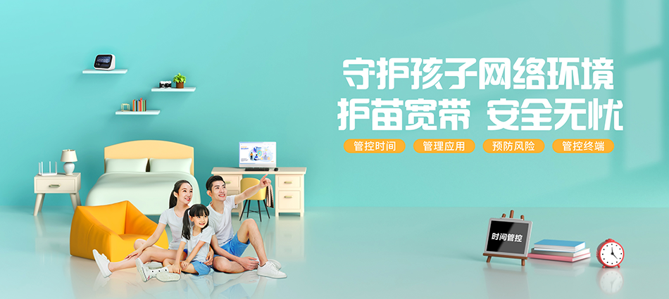 中国移动宝山区移动宽带